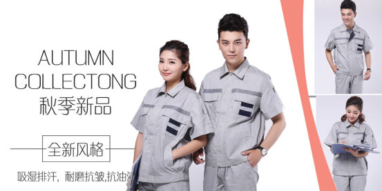 工程服特點 工程服款式定做