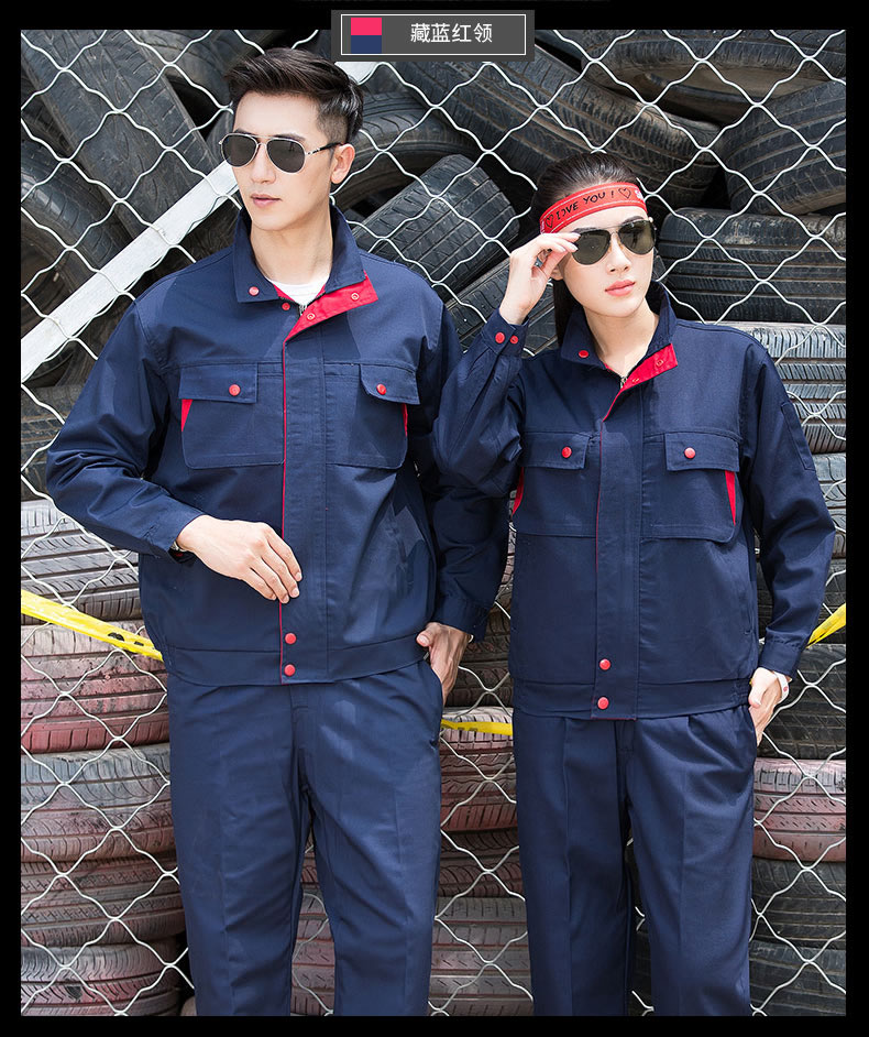 鄭州工作服定做款式之藏藍(lán)紅領(lǐng)06.jpg 鄭州工作服定做款式之藏藍(lán)紅領(lǐng)06.jpg