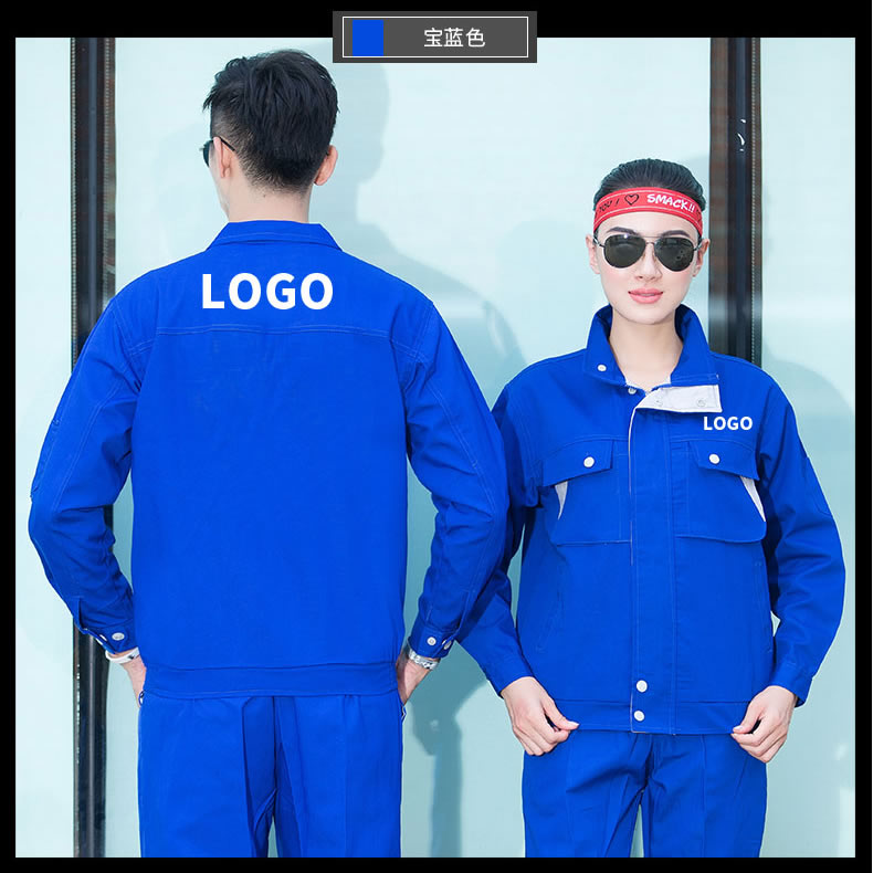 鄭州工作服定做款式之經(jīng)典寶藍(lán)色10.jpg 鄭州工作服定做款式之經(jīng)典寶藍(lán)色10.jpg