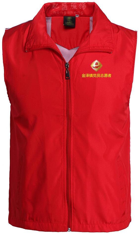 廣告馬甲志愿者.jpg 廣告馬甲志愿者.jpg