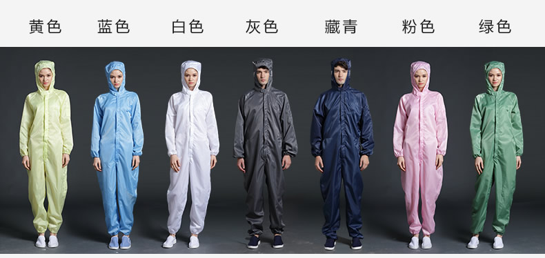 防靜電工作服連體帶帽子靜電服.jpg 防靜電工作服連體帶帽子靜電服.jpg