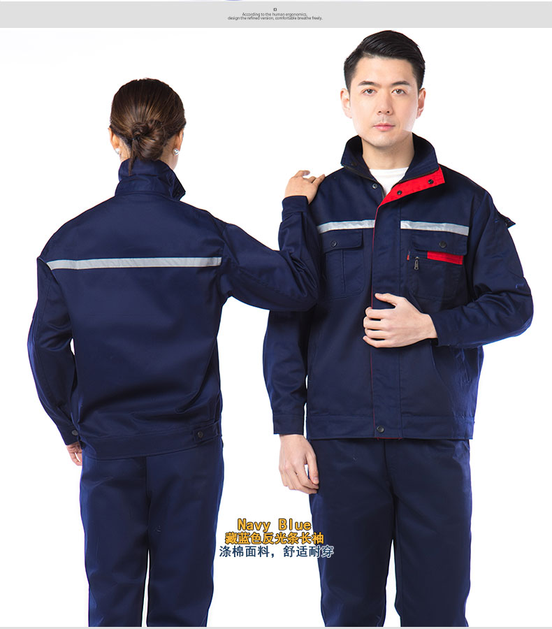 春秋滌棉工作服定制05.jpg