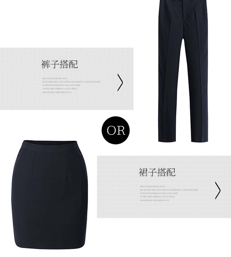鄭州工裝定制公司白領職業套裝08.jpg