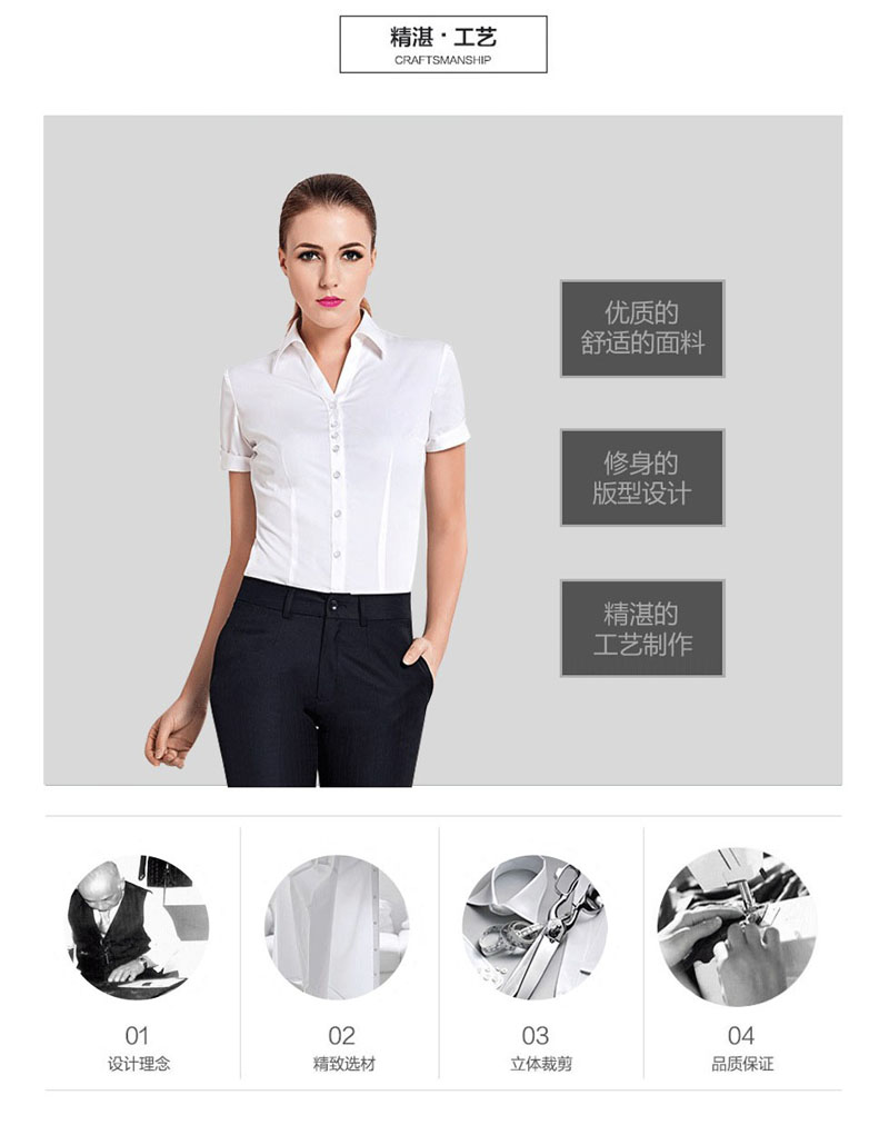鄭州工裝襯衣定制夏季短袖02.jpg